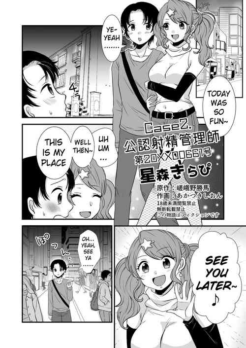 Download Kounin Shasei Kanrishi Ch. 20XX00661 Hoshimori Kirapi | Official Orgasm Manager Ch. 20XX00661 Hoshimori Kirapi