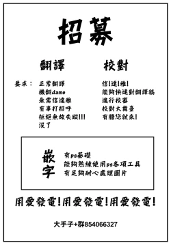 Page 26 of Hiasobi Matching