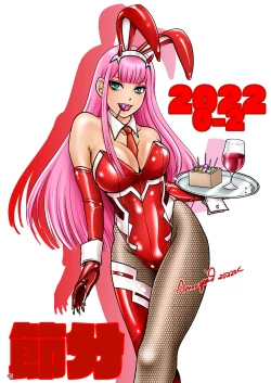 Page 44 of BEHAVIOUR+22