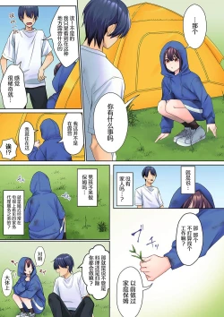 Page 5 of Mukuchi na Kanojo no Seikantai ~Koe wa Dasanai kedo Karada wa Shoujiki da ne, Zubunure da yo 01