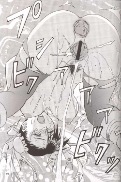 Page 14 of GUILTY ANGEL 4