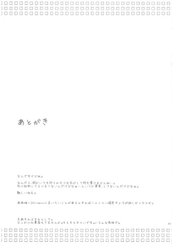 Page 30 of ALTER EGO