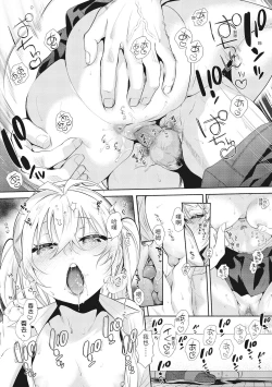 Page 54 of Amatoro Seikatsu | 蜜糖般的性活