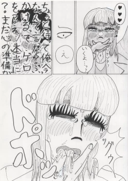 Page 15 of Sutte, Haite