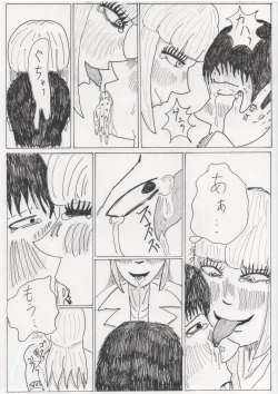 Page 18 of Sutte, Haite