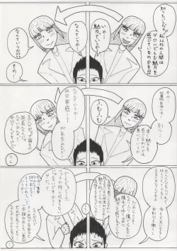 Page 6 of Sutte, Haite