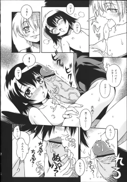 Page 128 of ONEECHAN WA NIKU BENKI