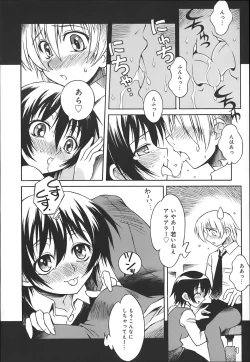 Page 140 of ONEECHAN WA NIKU BENKI