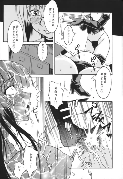 Page 159 of ONEECHAN WA NIKU BENKI