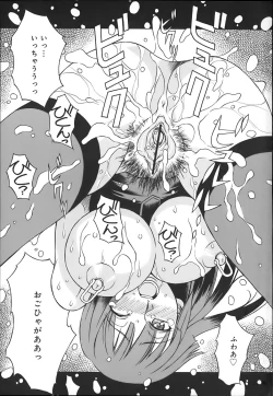 Page 165 of ONEECHAN WA NIKU BENKI