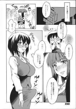 Page 166 of ONEECHAN WA NIKU BENKI