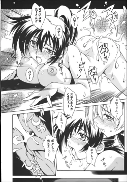 Page 36 of ONEECHAN WA NIKU BENKI