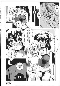 Page 38 of ONEECHAN WA NIKU BENKI