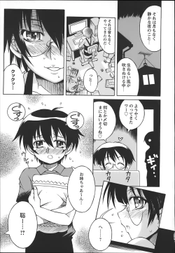 Page 55 of ONEECHAN WA NIKU BENKI