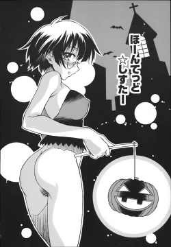 Page 56 of ONEECHAN WA NIKU BENKI