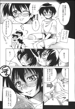 Page 59 of ONEECHAN WA NIKU BENKI