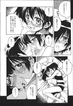 Page 60 of ONEECHAN WA NIKU BENKI