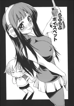 Page 72 of ONEECHAN WA NIKU BENKI