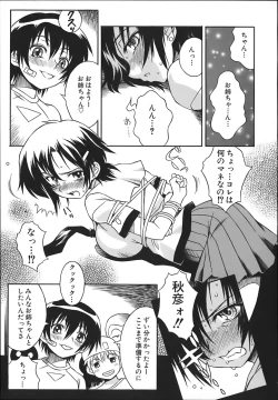 Page 91 of ONEECHAN WA NIKU BENKI