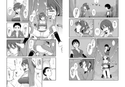 Page 3 of Jaki no Haha