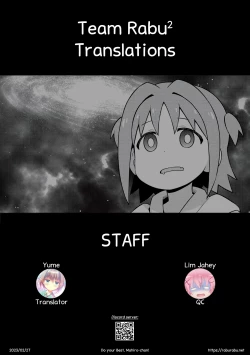 Page 14 of Ganbare Mahirochan!