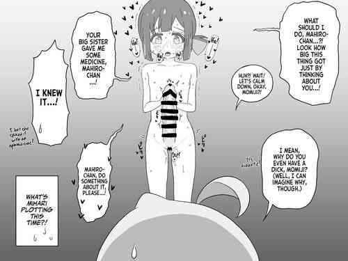 Download Ganbare Mahirochan!