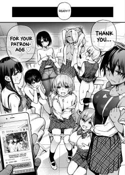 Page 53 of #Yuuryou Shoujo 3<Kanketsu> | #Paid Girls 3<Conclusion>