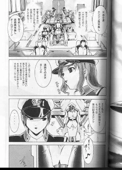 Page 2 of Dengeki Juujo 1.5 | Gundam Chronicle