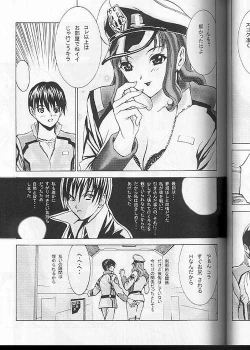 Page 4 of Dengeki Juujo 1.5 | Gundam Chronicle