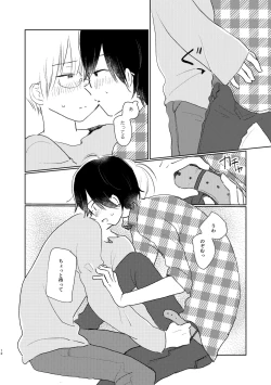 Page 14 of Telepathy