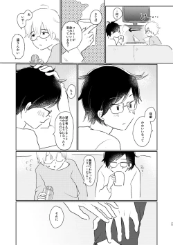 Page 31 of Telepathy