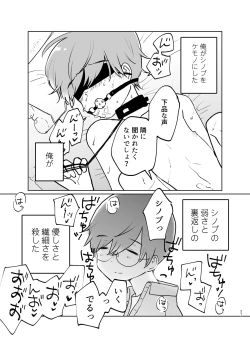 Page 28 of LOVE ME TENDER