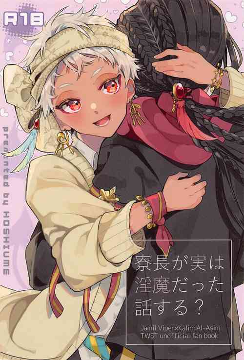 Download Ryouchou ga Jitsu wa Inma datta Hanashi Suru?