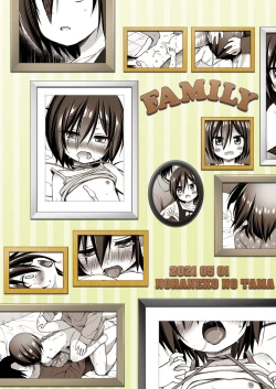 Page 26 of Chichi to Ani to Dorei na Watashi 4