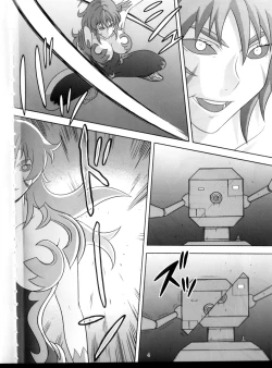 Page 4 of Binyuu Kari