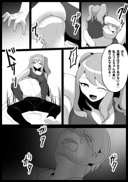 Page 28 of Girls Beat!