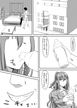 Page 7 of Tsuntsun Yuutousei wa Biyaku de Kairaku Ochi Suru