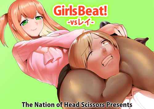 Download Girls Beat!