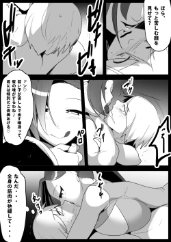 Page 23 of Girls Beat!