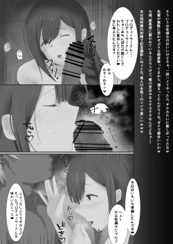 Page 14 of 283-ryou no Yaribeya