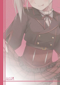 Page 24 of Kouji, Koakumaooshi