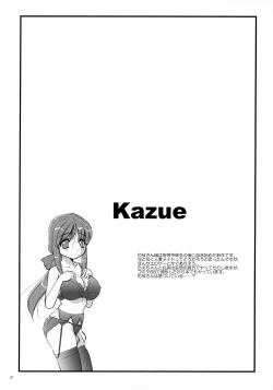 Page 26 of Mousou Sabou 6