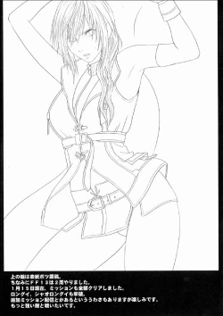 Page 45 of Watashi wa Kaware te i ta | I Was Kept