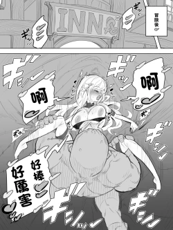 Page 4 of Onna Boukensha no Intai Mahou Kenshi Serika no Yarakashi