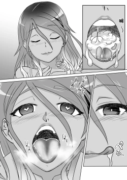 Page 5 of Izumi Mei to Tadatada Yaru dake