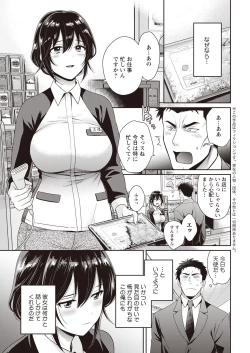 Page 11 of Action Pizazz 2023-04