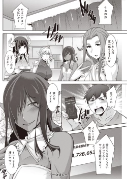 Page 232 of Action Pizazz 2023-04