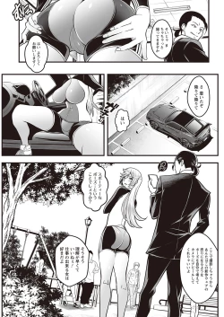 Page 237 of Action Pizazz 2023-04