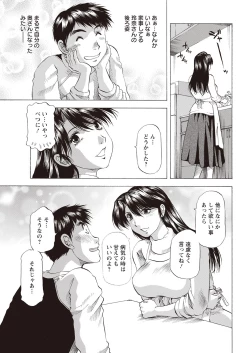 Page 351 of Action Pizazz 2023-04