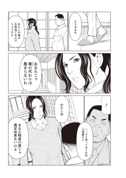 Page 46 of Action Pizazz 2023-04